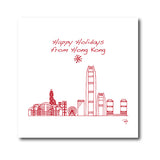 Hong Kong Themed Holiday Cards Variety Pack of 10