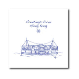 Hong Kong Themed Holiday Cards Variety Pack of 10