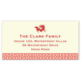Lattice Board Dragon | Birth Announcements by Blank Sheet