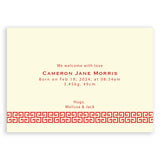 Double Dragons Lattice | Birth Announcements by Blank Sheet