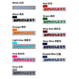 Flock name transfers