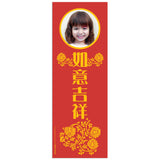 Chinese Chrysanthemum Bloom (Chinese) 富貴菊 (中文）