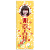 Blissful Sakura (Chinese) 幸福櫻海 (中文）