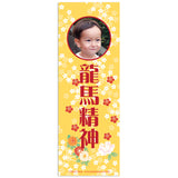 Blissful Sakura (Chinese) 幸福櫻海 (中文）