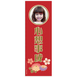 Floral Spring (Chinese) 春之花語 (中文)
