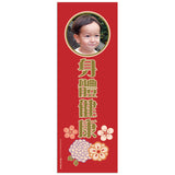 Floral Spring (Chinese) 春之花語 (中文)