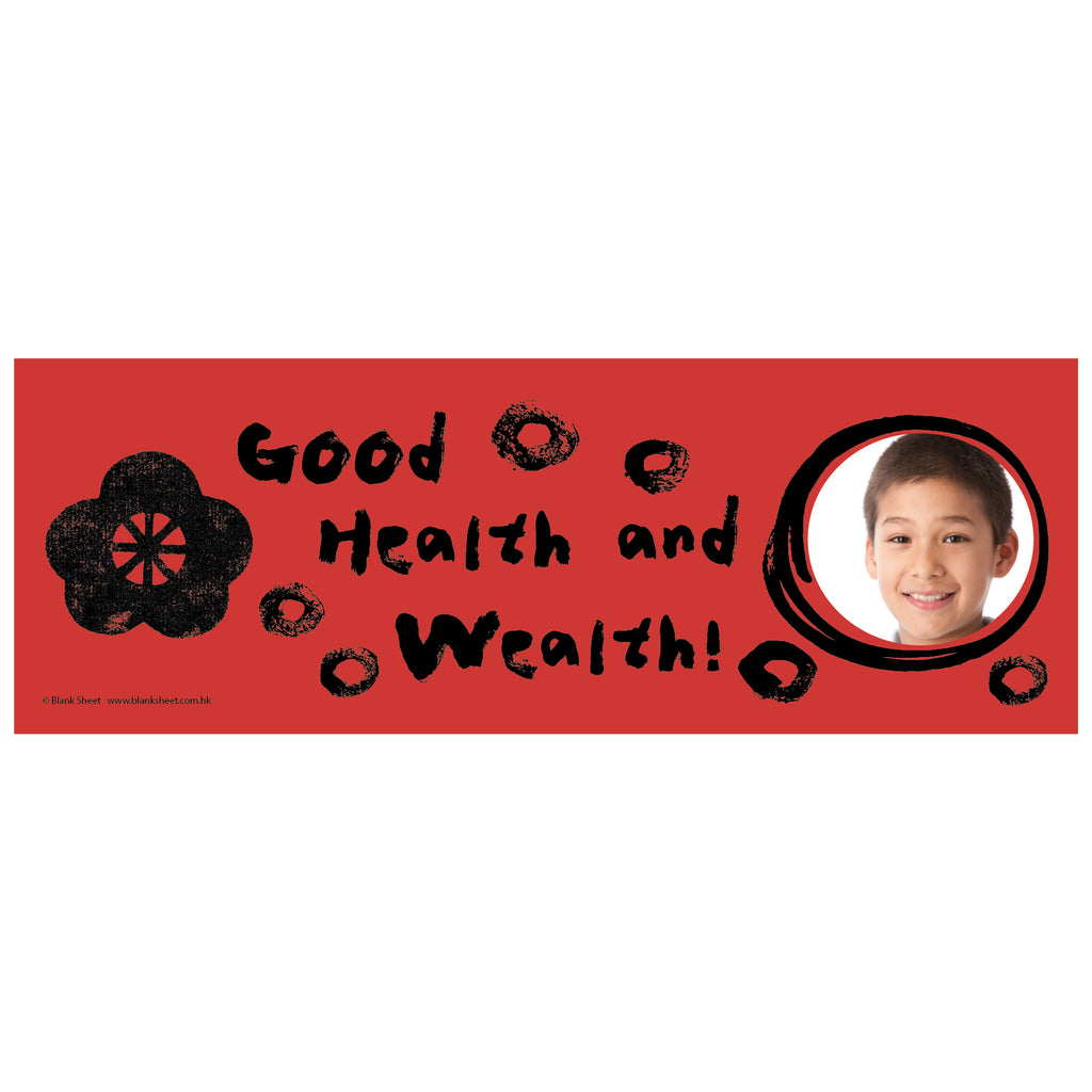 牛年揮春 牛年2021 Chinese New Year Wall Art by Blank Sheet