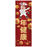 牛年揮春 牛年2021 Chinese New Year Wall Art by Blank Sheet