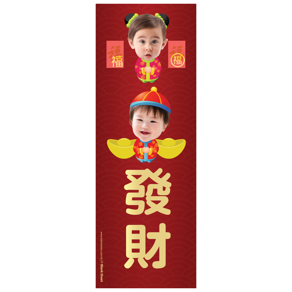 牛年揮春 牛年2021 Chinese New Year Wall Art by Blank Sheet