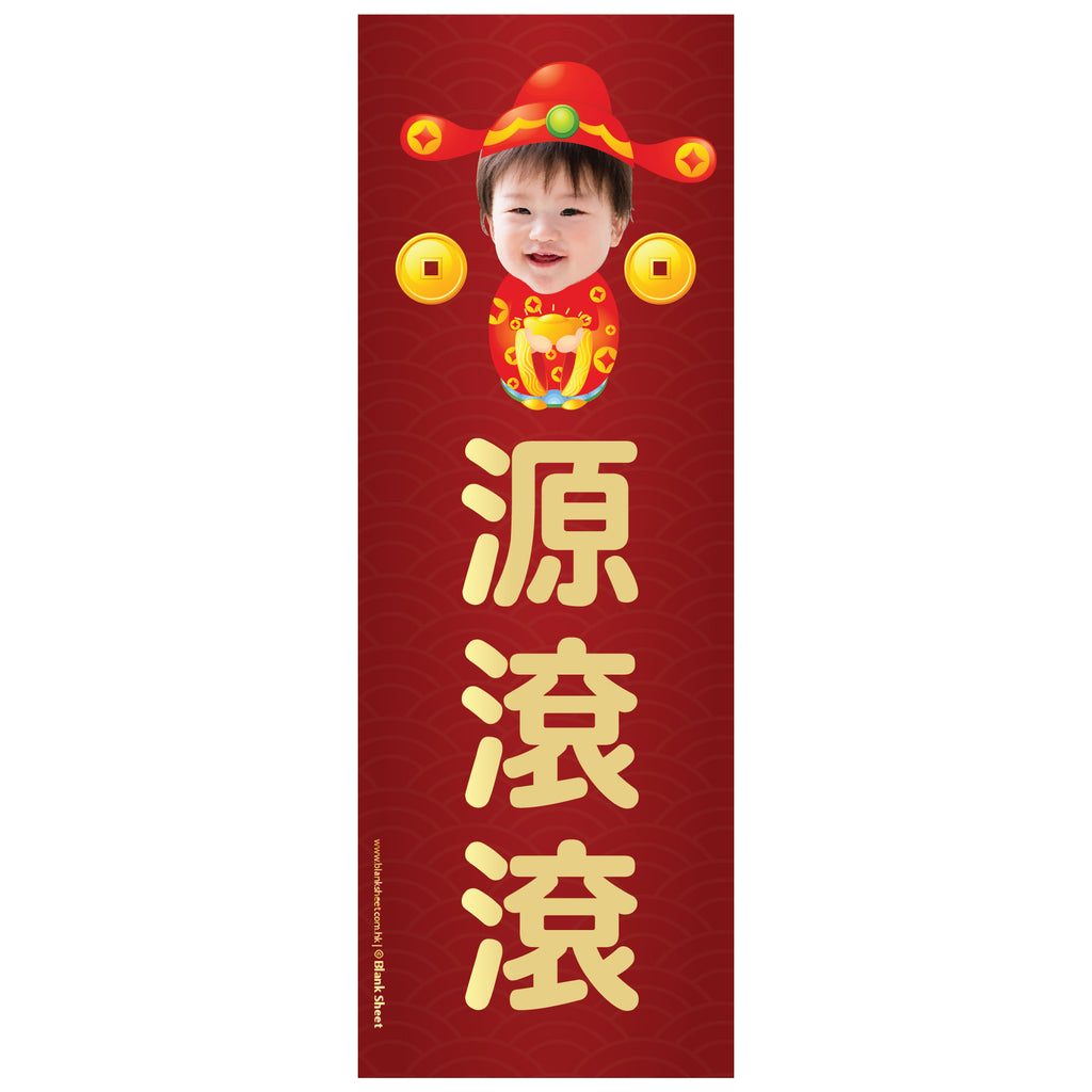 牛年揮春 牛年2021 Chinese New Year Wall Art by Blank Sheet