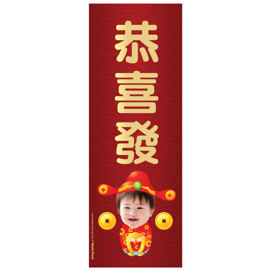 牛年揮春 牛年2021 Chinese New Year Wall Art by Blank Sheet