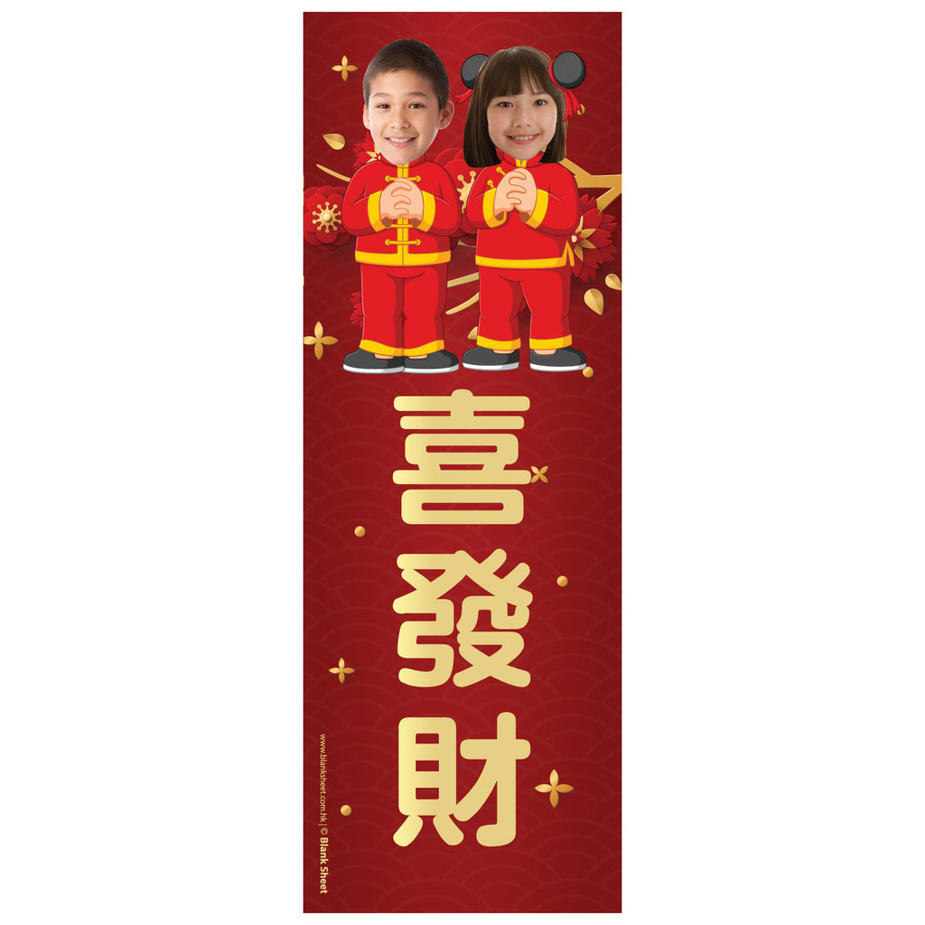 牛年揮春 牛年2021 Chinese New Year Wall Art by Blank Sheet