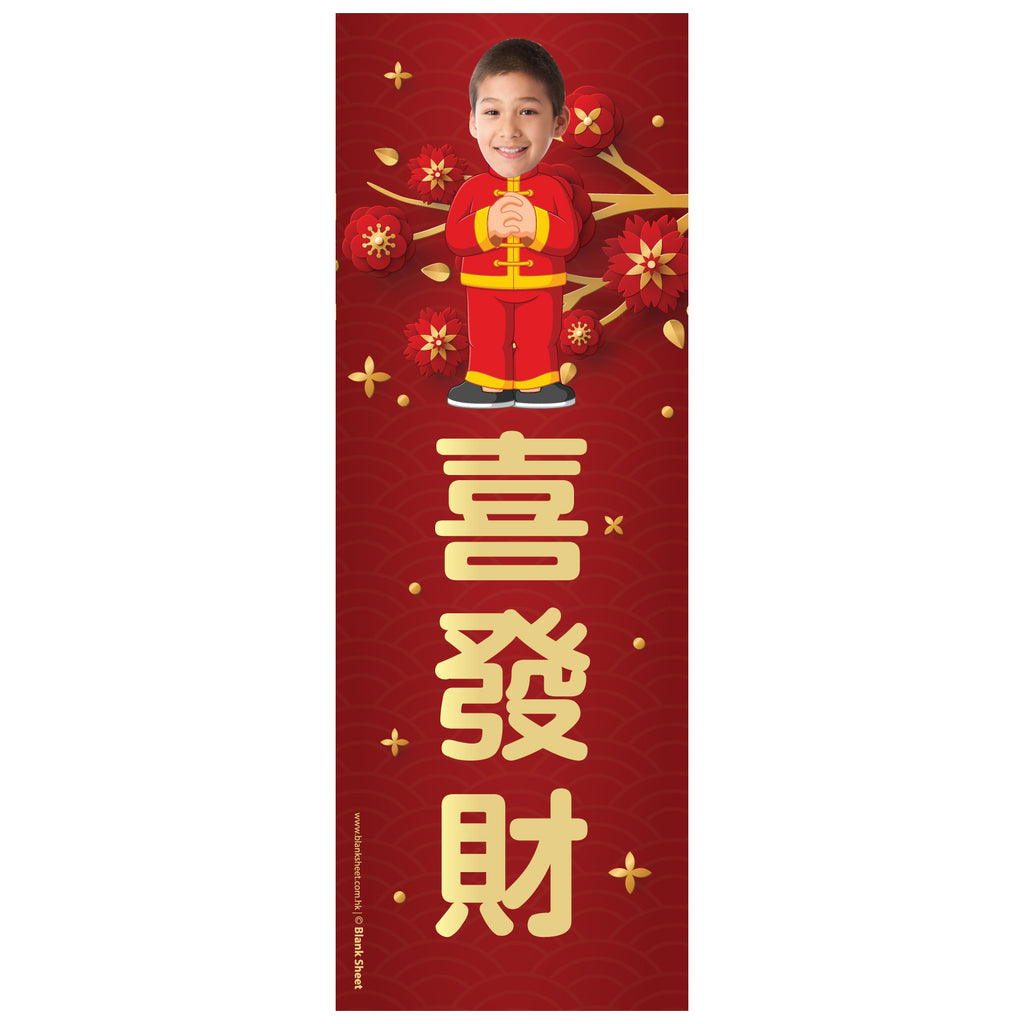 牛年揮春 牛年2021 Chinese New Year Wall Art by Blank Sheet