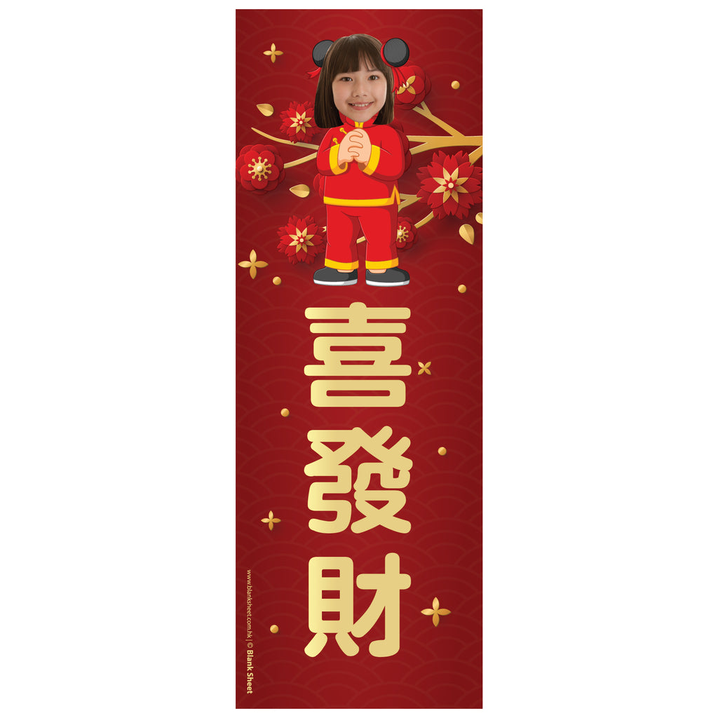 牛年揮春 牛年2021 Chinese New Year Wall Art by Blank Sheet