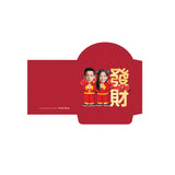 可愛利是封 | 經典恭喜發財利是封 Old School Kung Hei Fat Choi Red Packets