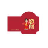 可愛利是封 | 經典恭喜發財利是封 Old School Kung Hei Fat Choi Red Packets