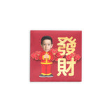 可愛利是封 | 經典恭喜發財利是封 Old School Kung Hei Fat Choi Red Packets