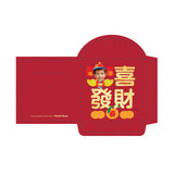 Kung Hei Fat Choi Red Packet (Boy)