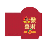 Kung Hei Fat Choi Red Packets (Boy) 恭喜發財利是封（男孩）3.5"x4.75"