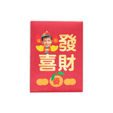Kung Hei Fat Choi Red Packets (Boy) 恭喜發財利是封（男孩）3.5"x4.75"