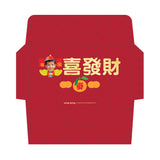 Kung Hei Fat Choi Red Packets (Boy) 恭喜發財利是封（男孩） 6.65"x3.35"