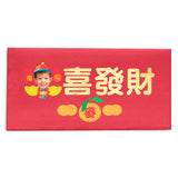Kung Hei Fat Choi Red Packets (Boy) 恭喜發財利是封（男孩） 6.65"x3.35"