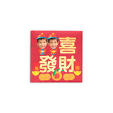 Kung Hei Fat Choi Red Packet (2 Boys)