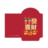 Kung Hei Fat Choi Red Packets (2 Boys) 恭喜發財利是封（兩個男孩）3.5"x4.75"