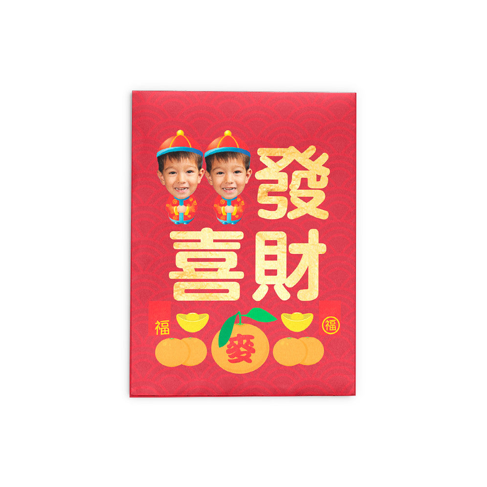 Kung Hei Fat Choi Red Packets (2 Boys) 恭喜發財利是封（兩個男孩）3.5"x4.75"