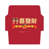 Kung Hei Fat Choi Red Packets (2 Boys) 恭喜發財利是封（兩個男孩）6.65""x3.35"