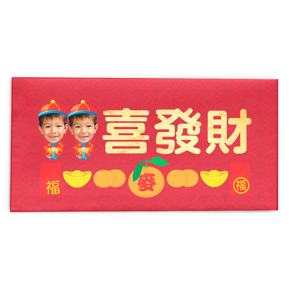 Kung Hei Fat Choi Red Packets (2 Boys) 恭喜發財利是封（兩個男孩）6.65""x3.35"