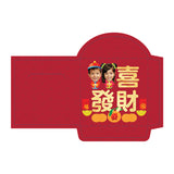 Kung Hei Fat Choi Red Packet (Boy & Girl)