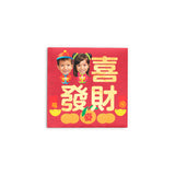 Kung Hei Fat Choi Red Packet (Boy & Girl)