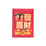 Kung Hei Fat Choi Red Packets (Boy & Girl) 恭喜發財利是封（男女孩） 3.5"x4.75"