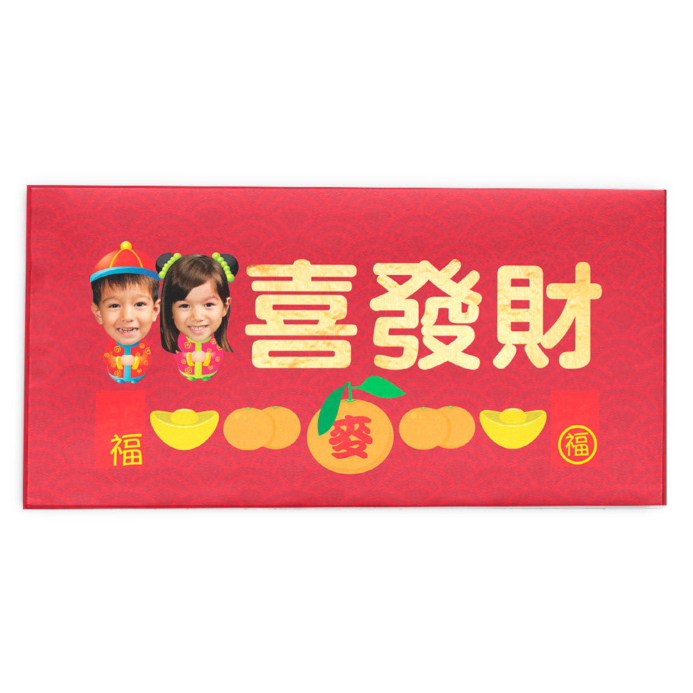 Kung Hei Fat Choi Red Packets (Boy & Girl) 恭喜發財利是封（男女孩） 6.65"x3.35"