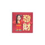 可愛利是封 | 經典恭喜發財利是封 Old School Kung Hei Fat Choi Red Packets