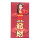 可愛利是封 | 經典恭喜發財利是封 Old School Kung Hei Fat Choi Red Packets
