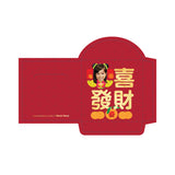 Kung Hei Fat Choi Red Packet (Girl)