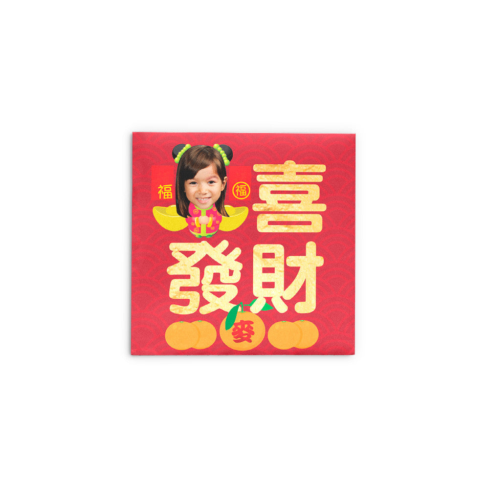 Kung Hei Fat Choi Red Packet (Girl)