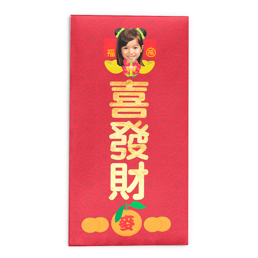 Kung Hei Fat Choi Red Packets (Girl) 恭喜發財利是封（女孩） 3.5"x6.75"