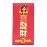 Kung Hei Fat Choi Red Packets (Girl) 恭喜發財利是封（女孩） 3.5"x6.75"