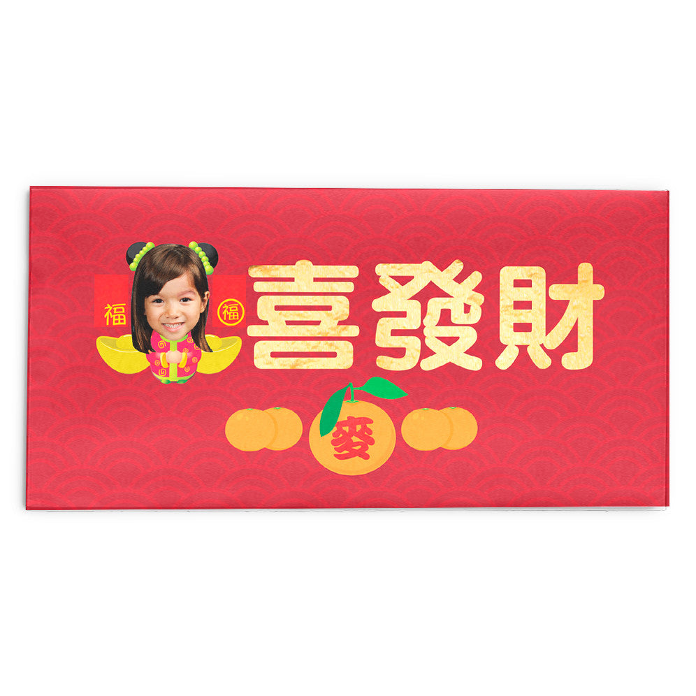 Kung Hei Fat Choi Red Packets (Girl) 恭喜發財利是封（女孩） 6.65"x3.35"