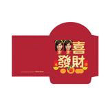 Kung Hei Fat Choi Red Packet (2 Girls)