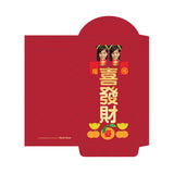 Kung Hei Fat Choi Red Packets (2 Girls) 恭喜發財利是封（兩個女孩） 3.5"x6.75"