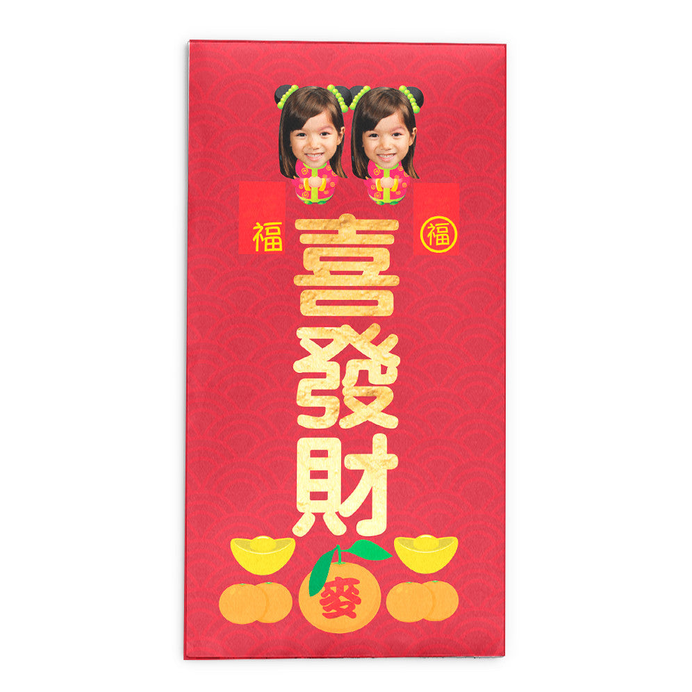 Kung Hei Fat Choi Red Packets (2 Girls) 恭喜發財利是封（兩個女孩） 3.5"x6.75"
