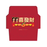 Kung Hei Fat Choi Red Packets (2 Girls) 恭喜發財利是封（兩個女孩） 6.65"x3.35"