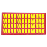 Embossed Family Name Red Packets 凸字效果姓氏利是封 6.65"x3.35"