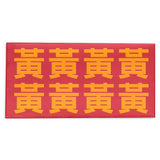 Embossed Family Name Red Packets 凸字效果姓氏利是封 6.65"x3.35"