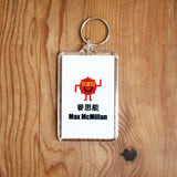 My Labels™ Chic & Fun Bag Tag sample