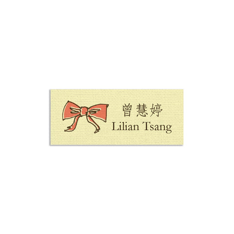 Fabric iron-on name labels 